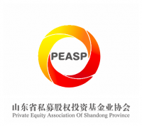 《山东省新旧动能转换基金激励办法》